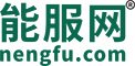 能服网