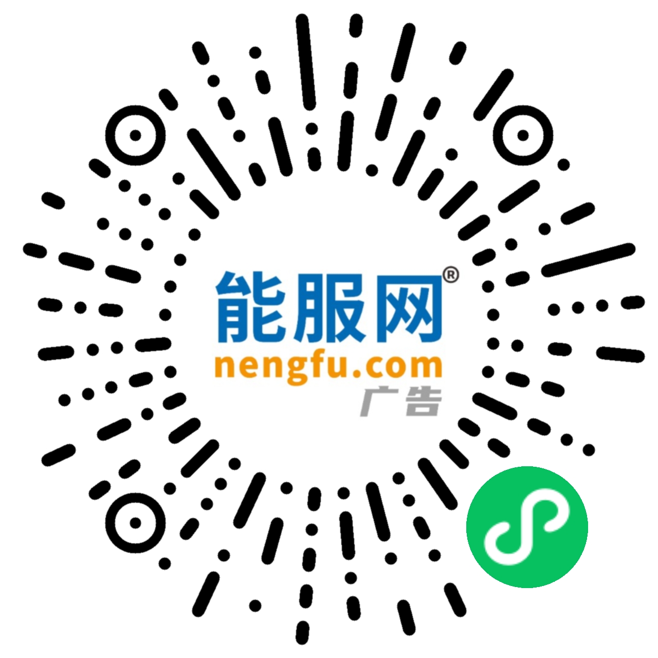 微信小程序二维码